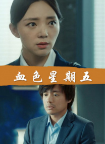 深夜免费小视频